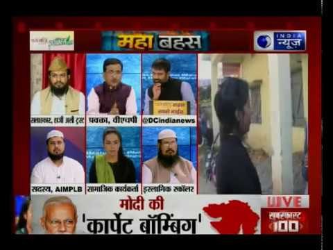 बाबा रामदेव के साथ योग करने पर निकला राफिया नाज़ के खिलाफ फतवा? Mahabahas