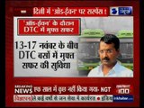 दिल्ली सरकार को NGT की फटकार, किस आधार पर ऑड-ईवन सिर्फ 5 दिनों के लिए लागू?