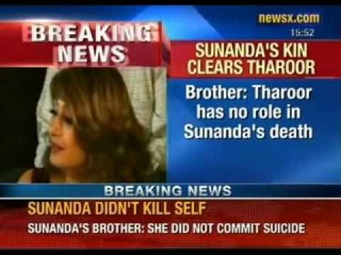 Breaking News: Sunanda Pushkar's brother clears Shashi Tharoor in Sunanda death case - NewsX