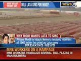 NewsX: Why Narendra Modi wants Lata Mangeshkar to Sing 'Ae mere watan ke logon'?