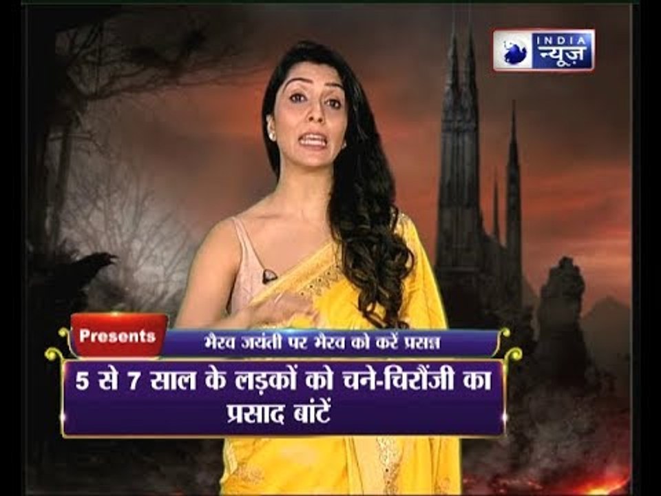 भैरव जयंती पर काल भैरव को प्रसन्न करने वाले 10 अचूक उपाय| Kala Bhairava Ashtami: Jai Madaan tips