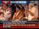 NewsX: Narendra Modi gets his moment as Lata Mangeshkar sings Ae mere watan ke logon.