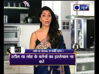 रसोई में खाना बनाने से पहले जरूर पढ़ें माँ अन्नपूर्णा  का ये खास मंत्र