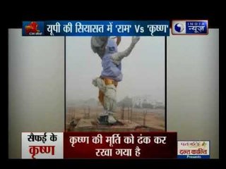 Kissa Kursi Kaa: यूपी की सियासत में 'राम' vs 'कृष्ण'; राम भरोसे योगी और अखिलेश