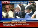 Aam Aadmi Party latest news: BJP protests outside Arvind Kejriwal's office