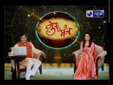 ज्योतिष शास्त्र में रत्नों का क्या महत्व है | What is significance of gems in astrology: Guru Mantra