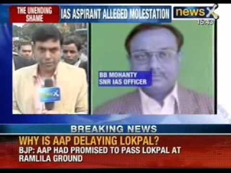 NewsX: Senior IAS officer of India accused of Molesting IAS aspirant