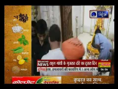 Kissa Kursi Kaa: राहुल गाँधी चुनाव के लिए दिन में अक्षरधाम और रात में अम्बाजी के मंदिर