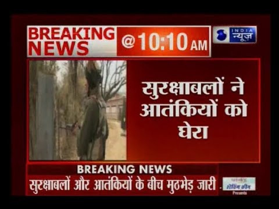 जम्मू-कश्मीर: कुलगाम और अवंतीपुरा में सुरक्षाबलों और आतंकियों के बीच मुठभेड़ जारी