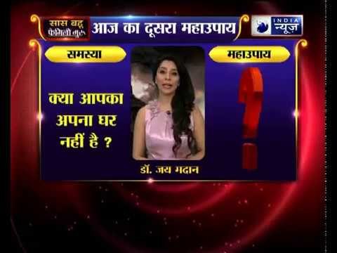 निगेटिव एनर्जी के डर से बचाने वाले 10 अचूक उपाय: Family Guru