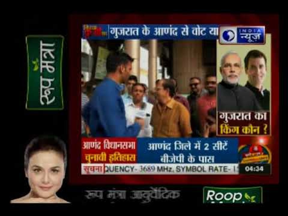 किस्सा कुर्सी का: गुजरात चुनाव में आणंद की जनता के मुद्दे और उनके सवाल? Kissa Kursi Kaa