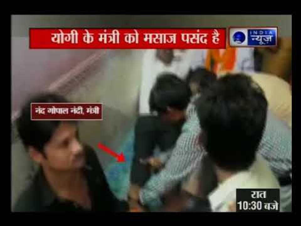 UP: मंत्री नंद गोपाल नंदी का कार्यकर्ताओं से पैर दबवाने का वीडियो वायरल