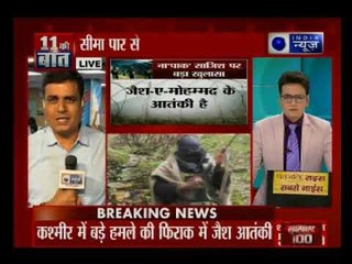 J&K: सुरक्षा एजेंसियों के सूत्रों के अनुसार कुपवाड़ा जिले में छिपे हुए हैं 3 से 5 आतंकी