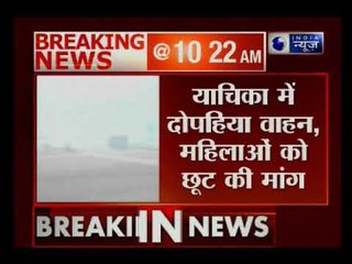 ऑड-ईवन मामले पर दिल्ली सरकार की अर्जी पर एनजीटी में सुनवाई