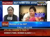 Speak out India : Has politicisation of women's panels reduced their ability ? - NewsX