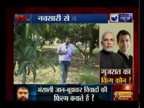 किस्सा कुर्सी का: गुजरात चुनाव में नवसारी की जनता के मुद्दे और उनके सवाल? Kissa Kursi Kaa