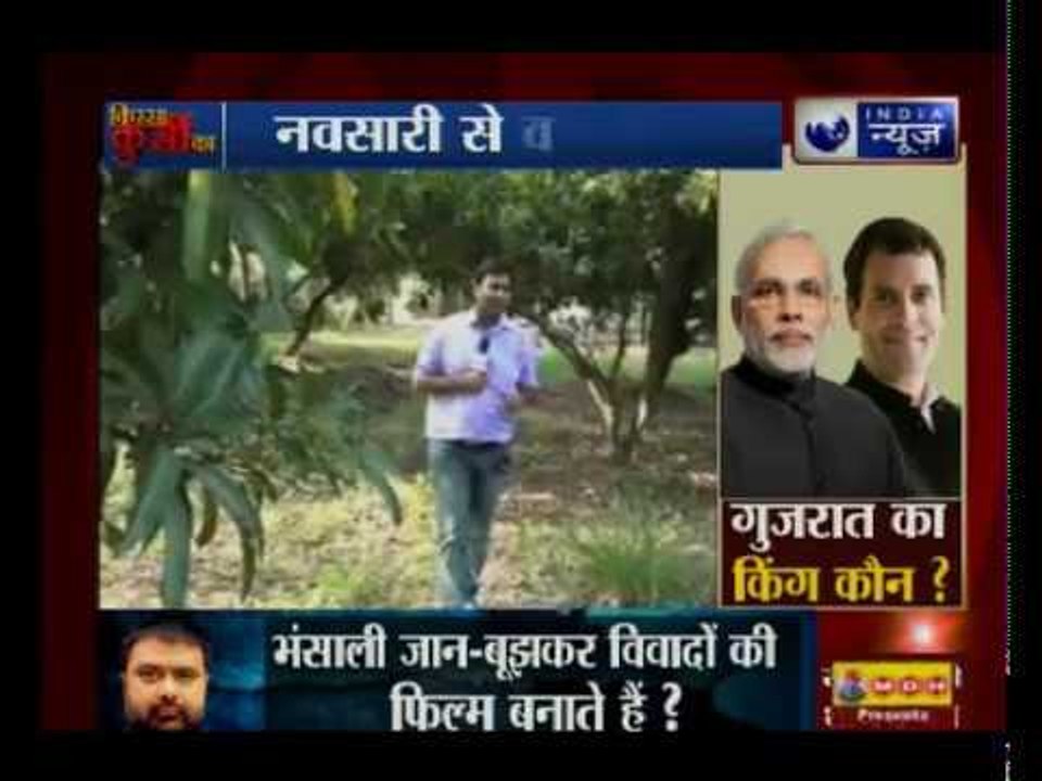 किस्सा कुर्सी का: गुजरात चुनाव में नवसारी की जनता के मुद्दे और उनके सवाल? Kissa Kursi Kaa