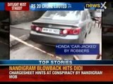 Robbery in Lajpat Nagar: police sources says Robbery may be linked in IPL spot fixing scandal- NewsX