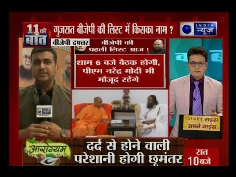 अयोध्या मुद्दे पर मध्यस्थता ने लिए आध्यात्मिक गुरु श्री श्री रविशंकर ने योगी आदित्यनाथ से की मुलाकात