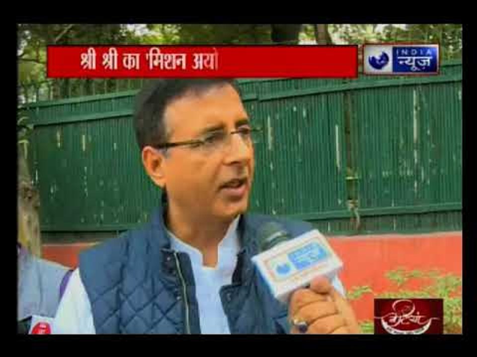 राम मंदिर पर श्री श्री के प्रयासों पर रणदीप सुरजेवाला ने कहा- कुछ करना ही है तो यमुना के लिए करिए