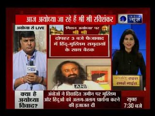 अयोध्या मुद्दा: इकबाल अंसारी बोले- जब चुनाव आते हैं तो मंदिर को लेकर नए फॉर्मूले भी सामने आ जाते हैं