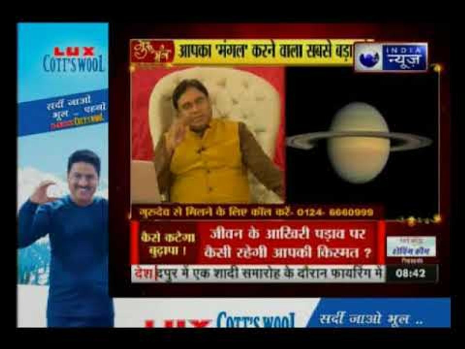 जानिए बुढ़ापे की परेशानियां दूर करने के अचूक उपाय | Tips to overcome problems in old age :Gurumantra