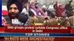 News X: Protests outside AICC office over Rahul Gandhi's remarks on 1984 sikh riots