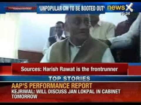 Congress removes Uttrakhand Chief Minister Vijay Bahuguna - NewsX