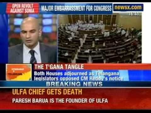 Andhra Pradesh CM revolt against Sonia Gandhi, Telangana Bill rejected - NewsX