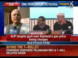 BJP targets centre government over Arvind Kejriwal's gas price fixing charges - NewsX