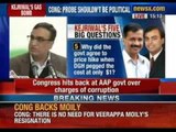 Breaking News: Congress hits back at AAP government over charges of corruption - NewsX