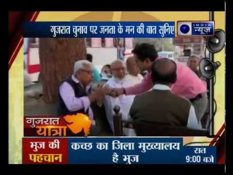 गुजरात चुनाव में भुज की जनता के मुद्दे और उनके सवाल | Kissa Kursi Kaa