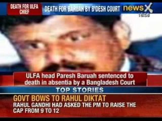 NewsX: ULFA Leader Paresh Baruah, sentenced to death by Bangladesh court
