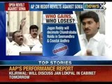 Andhra Pradesh CM Kiran Kumar Reddy revolts against Sonia Gandhi - NewsX