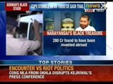 Narayan Sai invested 5000 crore in mutual funds, LIC and Bank accounts - NewsX