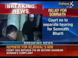 Delhi court has said 'No' to separate hearing for Somnath Bharti - NewsX