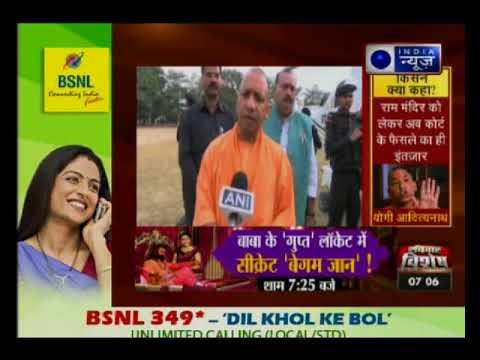 अयोध्या विवाद: आध्यात्मिक गुरू श्री श्री रविशंकर ने कहा- मेरे पास कोई फॉर्मूला नहीं है