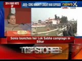 Sonia Gandhi launches her Lok Sabha campaign in Bihar - NewsX