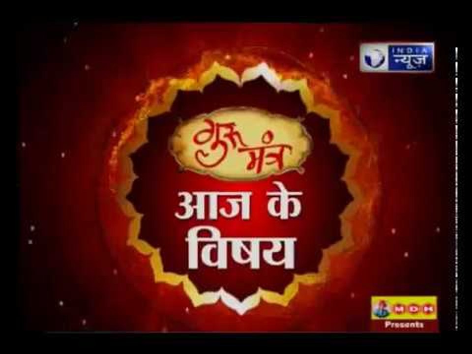 जानिये कौन सा कोर्स करें, किस फील्ड में करियर बनाएं? : Gurumantra