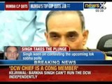 NewsX: Mumbai Police Commissioner Satya Pal Singh keen to contest 2014 Lok sabha elections