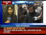 Aam Aadmi party latest news: Delhi Lokpal bill draft doesn't gets cleared by cabinet.