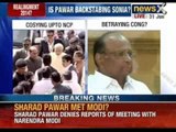 Is Sharad Pawar betraying Congress ? BJP-NCP alliance on the cards ? - NewsX