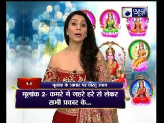 अंक के आधार पर ऐसे करें वास्तु के उपाय, पैसों की तंगहाली हो जाएगी दूर: Family Guru