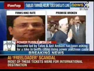 Aam Aadmi party latest news: 10 hour blackouts from Saturday. During Meeting Kejriwal sat on Dharna