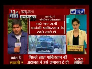 J&K: सेना ने मुंबई हमले के गुनहगार जकी-उर-रहमान के भतीजे सहित छह आतंकियों को मारा गिराया