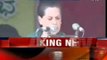 Breaking News: BJP hits out at Sonia Gandhi's vitriolic attack on the party - NewsX