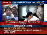 News X: Congress intensifies protests against Mamata Banerjee Government in West Bengal