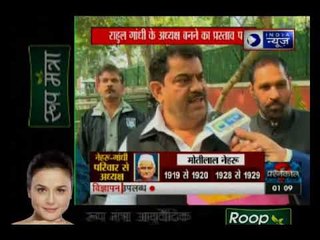 Congress: राहुल गाँधी होंगे कांग्रेस के अगले 'बिग बॉस', CWC बैठक में प्रस्ताव पास