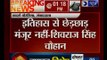 मध्य प्रदेश में भारी विरोध के चलते नहीं रिलीज होगी पद्मावती : सीएम शिवराज सिंह चौहान