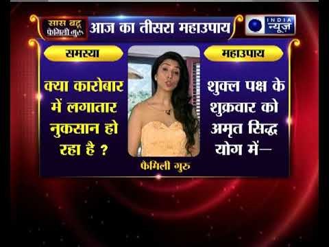 क्या कारोबार में लगातार नुकसान हो रहा है तो करें ये उपाय: पांच महाउपाय — Family Guru